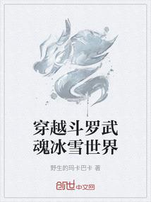 废材逆天，佣兵狂妃