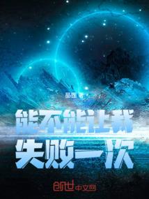 我欲乱魔