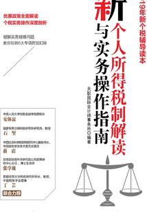 三生三世与君言