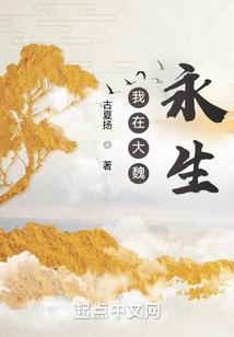 胖女孩的春暖花开