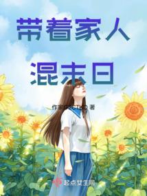 虚幻天下啊