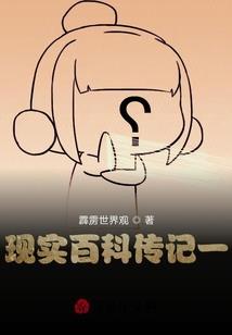 公子小心我