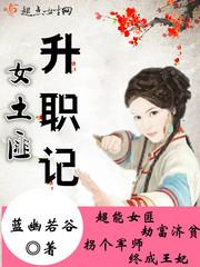 虫师：我能掌控代价