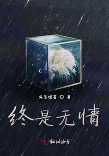 星际移民