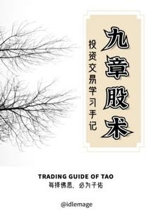 天凉的解药是相思