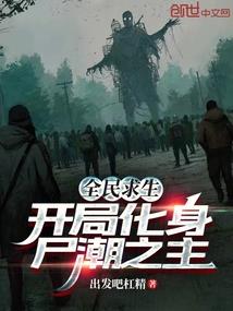 反攻二维界