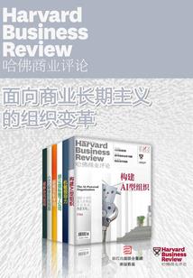 星际之银河公民