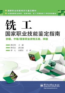 窃圣传