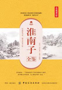 火影之漩涡北斗