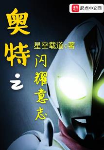 美食博主的坑爹系统
