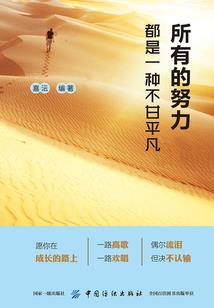 九天修罗界