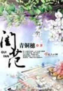 九重弑天