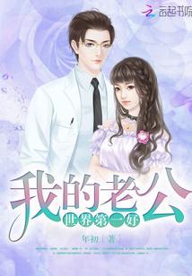 邪主无心