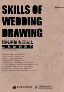 刑案小说家