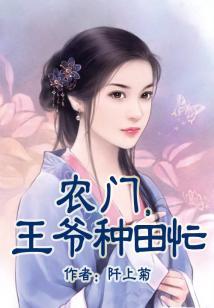 大陆之破法者