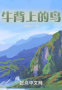 伴温半冬