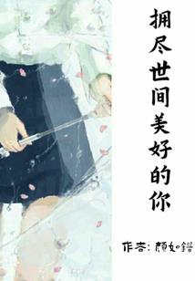 狂魔临世