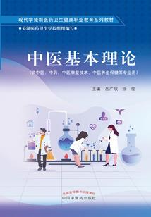 原始社会女酋长