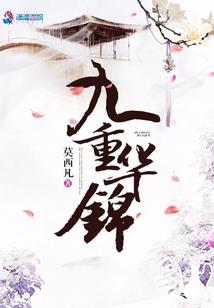 极品小戒神
