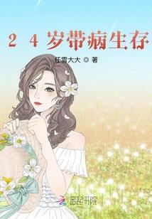 爱的刻骨铭心
