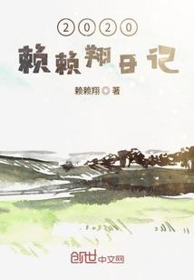 且为玉碎
