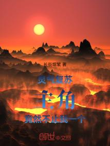 白骨精前传