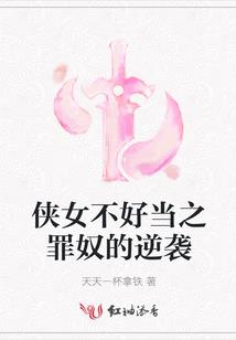 皇上他总想以身相许