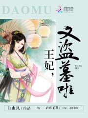 梦回春日