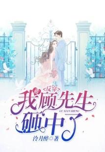 腹黑女友是猫妖
