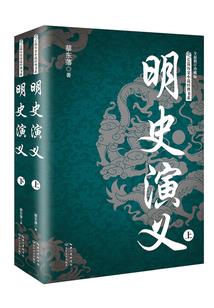 身化厉鬼
