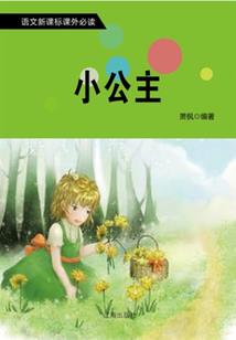 木泪