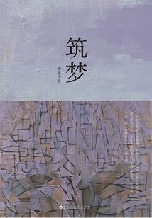 夏日浔恋