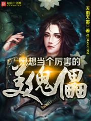血世隐