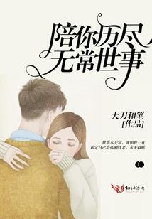 快穿桐归