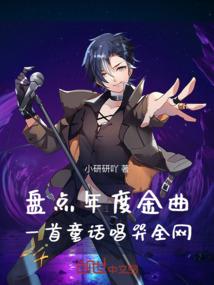 我的铁杖