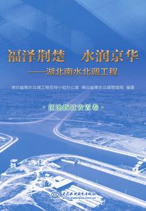 孤星：往事