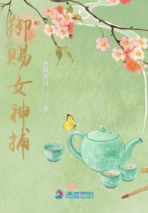 快穿之我是女配，男配请走开