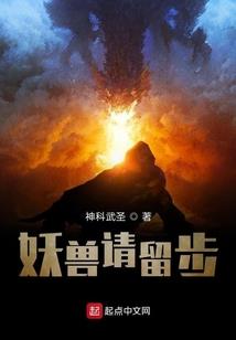 俏皮甜妻，墨少的专属小苓妹