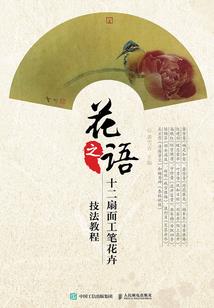 苍泣