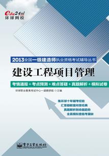 凰后重生,攻身为上