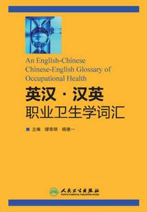 命局未入正格