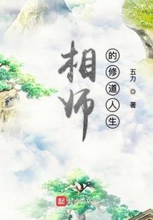 转指之间