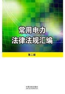 天女之命冰火凰与火焰雀鸟