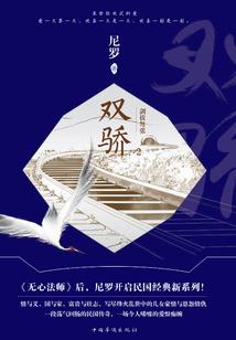 府里有管家:娘子逃不掉