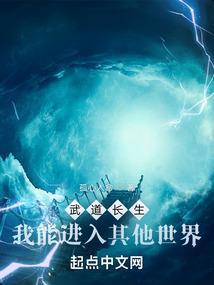 修真奇话之悦来客栈