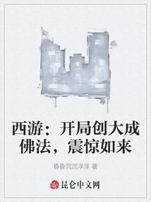 异界茶道系统