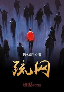 血族乱世之命运改变