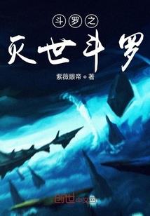 医世绝配之男科女医