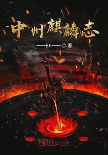 邀君共眠