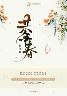 梦轮回之星空幻想